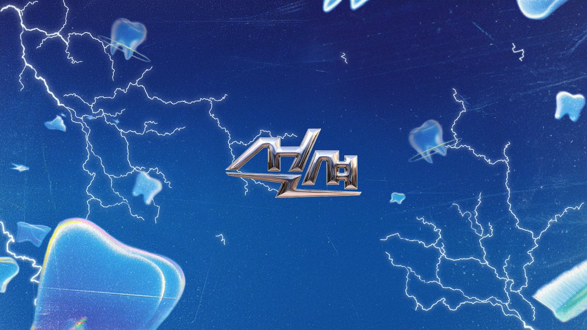 🎉하이루 엔터 공식 X OPEN🎉
안녕하세요 하이루 엔터 입니다 :)

🌟권혁수 X 나르샤 X 나현영🌟
NEW!! 새로운 프로젝트를 위해 모였다?

예측불가 케미 폭발💥
지금껏 본 적 없는 새로운 프로젝트가 시작됩니다!
도대체 무슨 일이 벌어질까...? 

#권혁수 #나르샤 #나현영 #하이루엔터 #석션