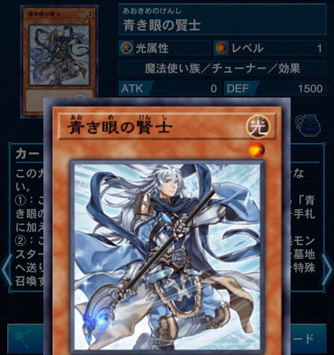 DUEL_LEFT's tweet photo. 白き乙女も真の光も使わないので、こいつは使わせてください。 https://t.co/jn95crhcg3