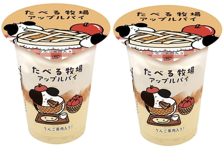 １１月４日よりファミリーマートから、北海道産牛乳を使用したミルクアイスと、パイクランチを混ぜ込んだカスタード味アイス、アップルシナモン果肉ソースを組み合わせた「たべる牧場アップルパイ」が新発売されます✨
sweetroad5.com/news/21101/