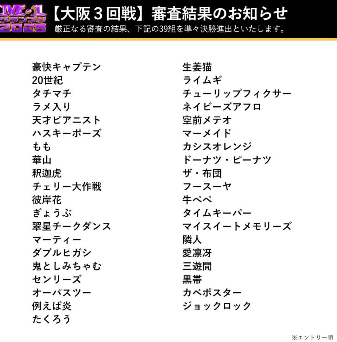 川村草太朗　 デザイン｜【公式】CITY TOWER THE RAINBOW｜芝浦の新築