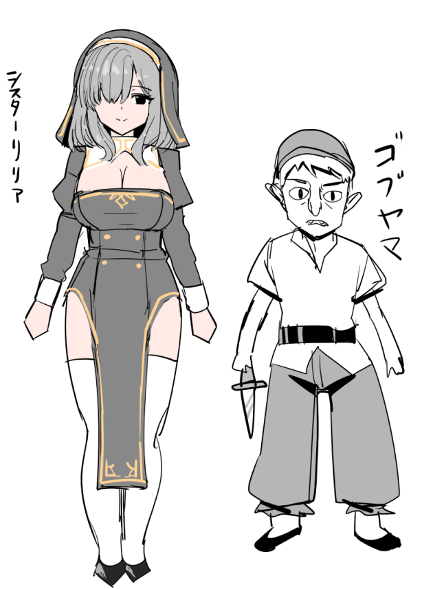 0時にシスター入れ替わり漫画がFantiaで更新されるのでよろしくお願いします! 