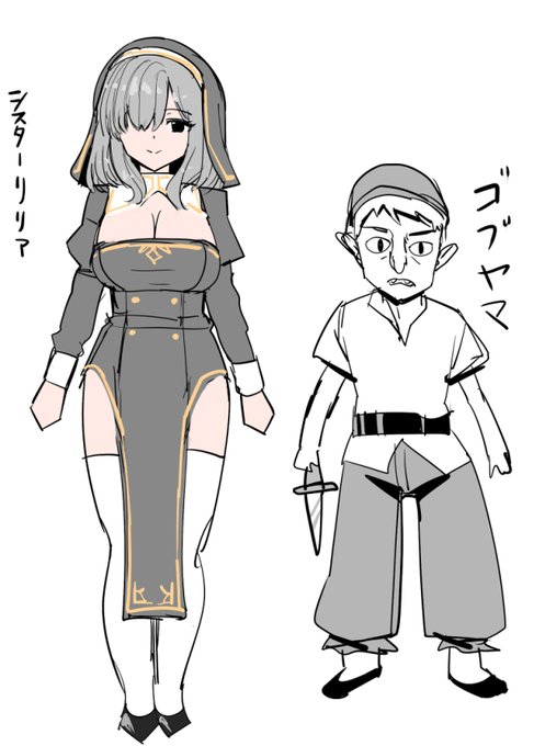 0時にシスター入れ替わり漫画がFantiaで更新されるのでよろしくお願いします!