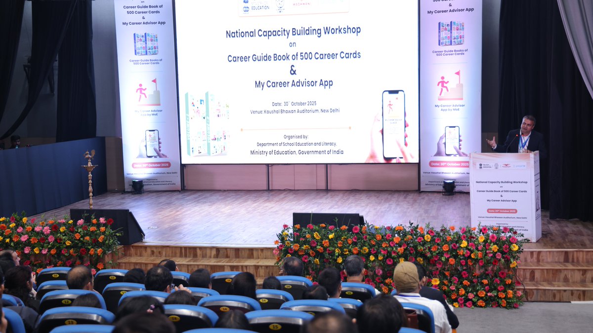 ncert's tweet image. 𝐂𝐚𝐫𝐞𝐞𝐫 𝐆𝐮𝐢𝐝𝐚𝐧𝐜𝐞: 𝐓𝐡𝐞 𝐅𝐢𝐫𝐬𝐭 𝐒𝐭𝐞𝐩 𝐓𝐨𝐰𝐚𝐫𝐝 𝐚 𝐅𝐮𝐭𝐮𝐫𝐞 𝐨𝐟 𝐏𝐨𝐬𝐬𝐢𝐛𝐢𝐥𝐢𝐭𝐢𝐞𝐬!
At the National Workshop for the Promotion of the Career Guide Book (500 Career Cards) & the My Career Advisor App, Mr. Sayem Mehmood Education Specialists,…