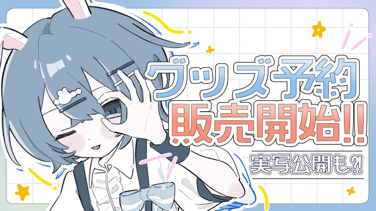 うさぎ🐇ྀི (@usxxI) / Posts / X