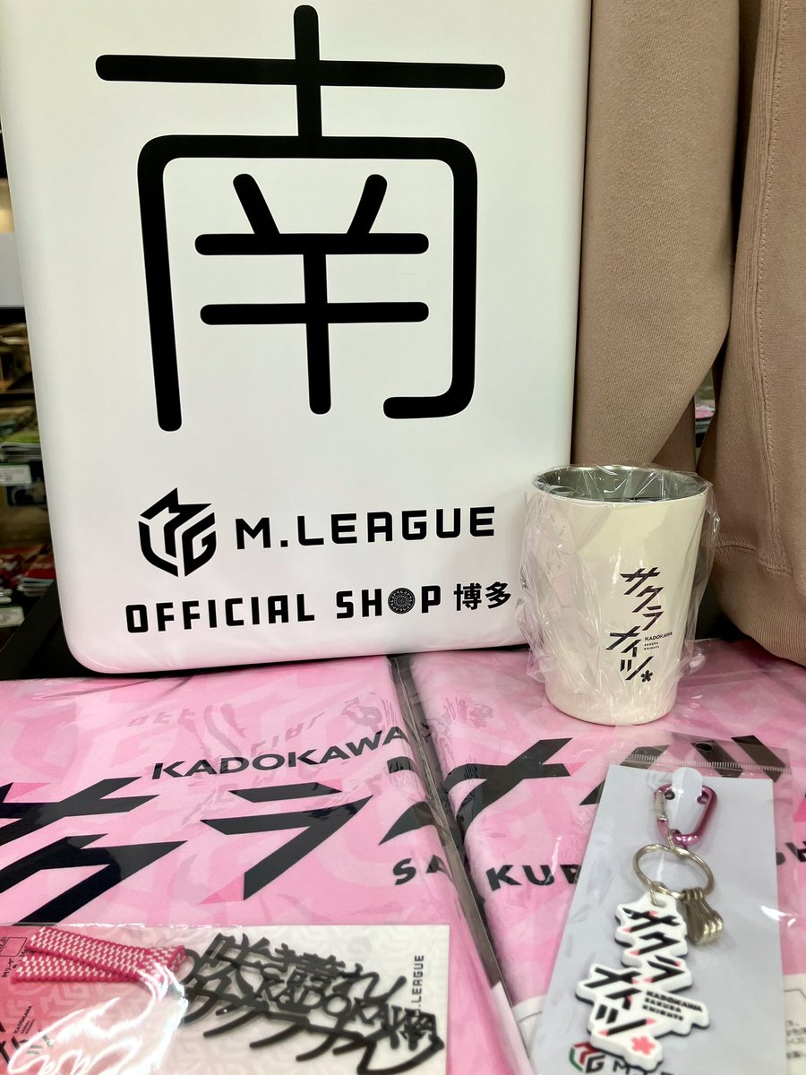 Mリーグ オフィシャルショップ 博多 on X