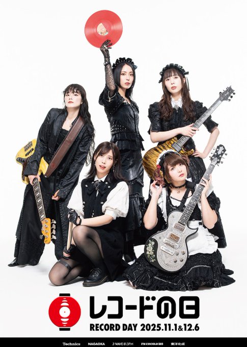 2025.11.01(土) 『レコードの日2025』当店入荷タイトル一覧 : ディスク