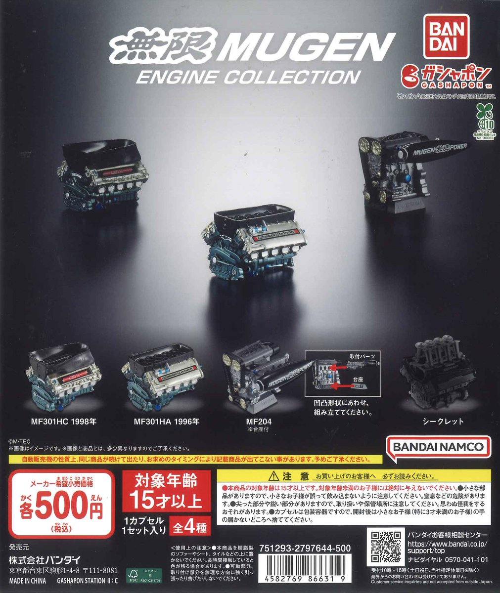 C-pla フォレオ大津一里山店【公式】 on X