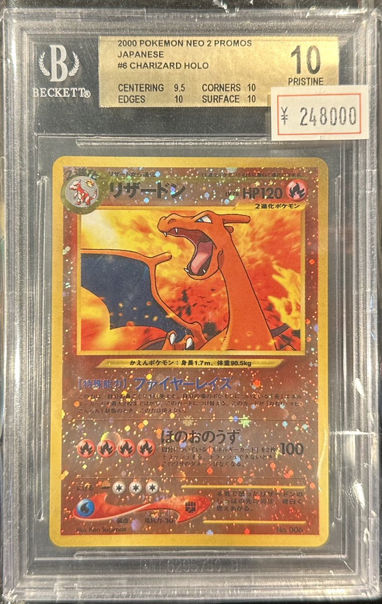 シークエンス パラディウム★トレカ★ノーマルコンプ★スペシャルカード★当りカード トレカショップフロント on X