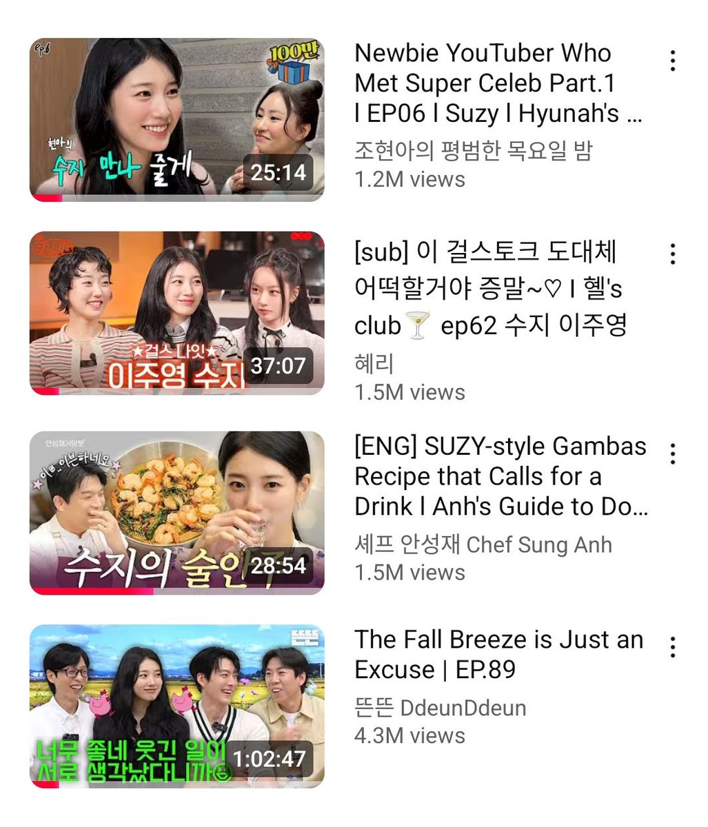 Let my arms be your CAPE:Bae Suzy (@Athi_Eshz) / Posts / X