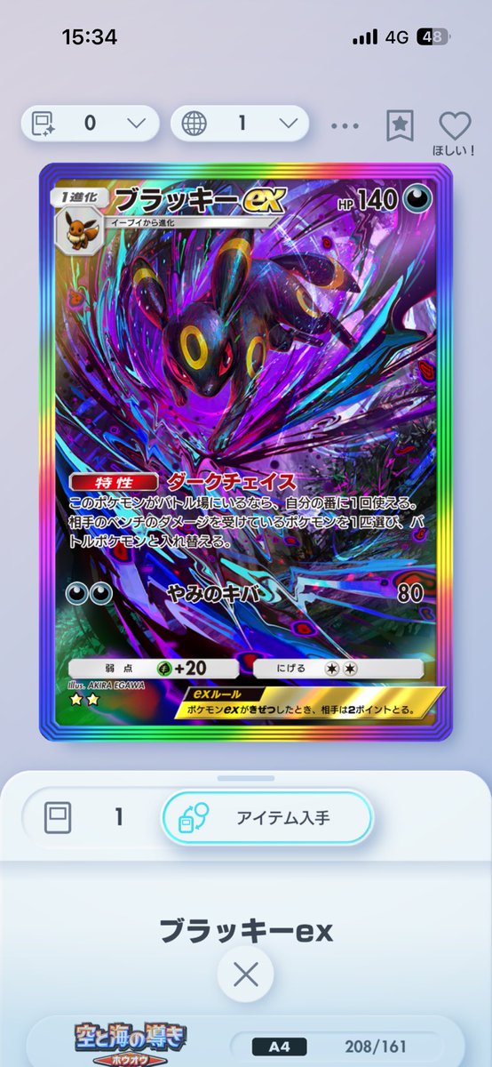 安九郎 (@since__shine221) / Posts / X