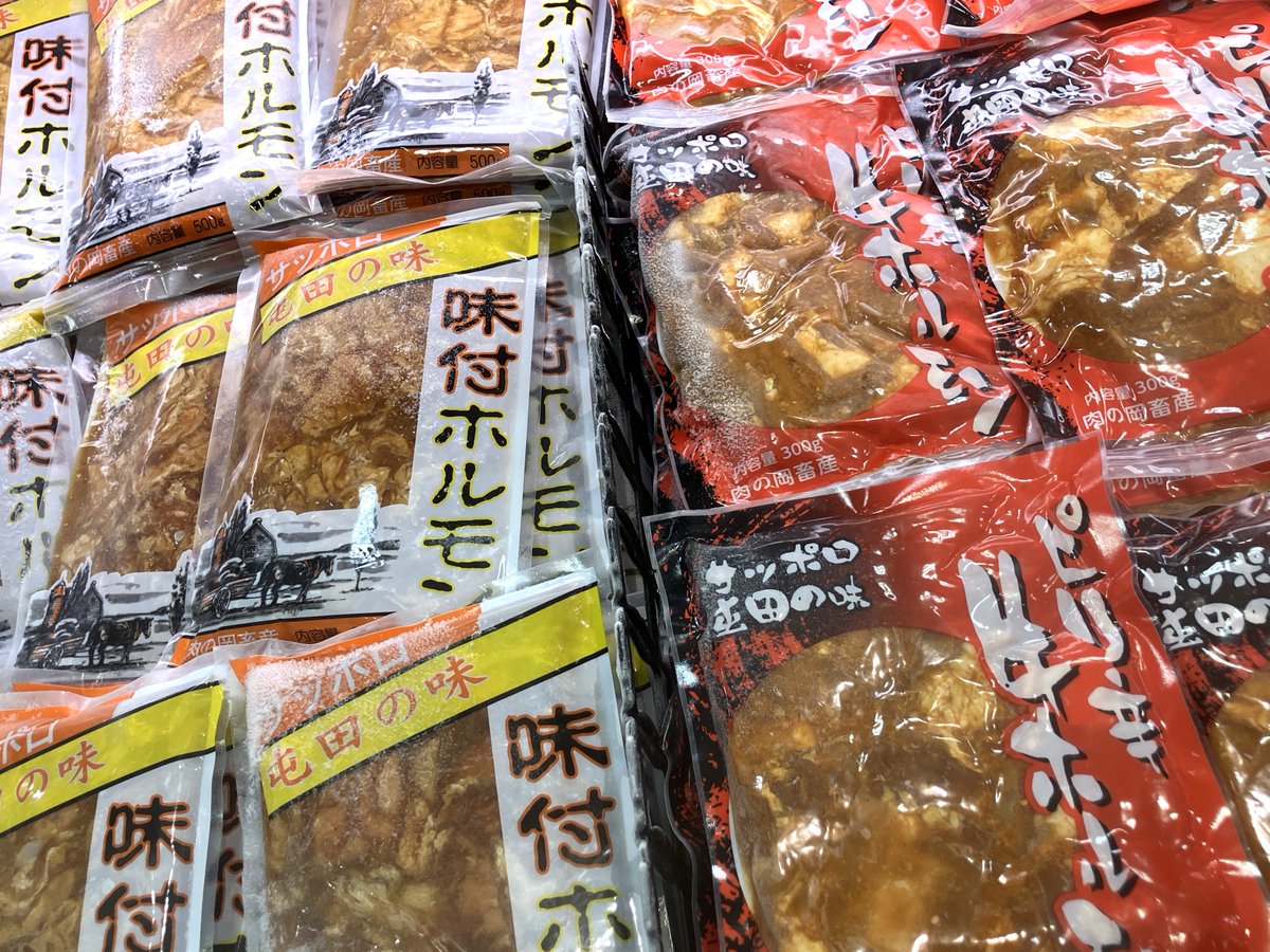 🍈秋の大北海道展 in 静岡伊勢丹🍦

11月3日まで開催中🍽
定番の『ハスカップジュエリー』や『ザンギ』も🐔
手土産にすると喜ばれる商品もご用意しています🎁
みなさまのご来店お待ちしています😋
詳しくはこちら↓
isetan.mistore.jp/shizuoka/event…