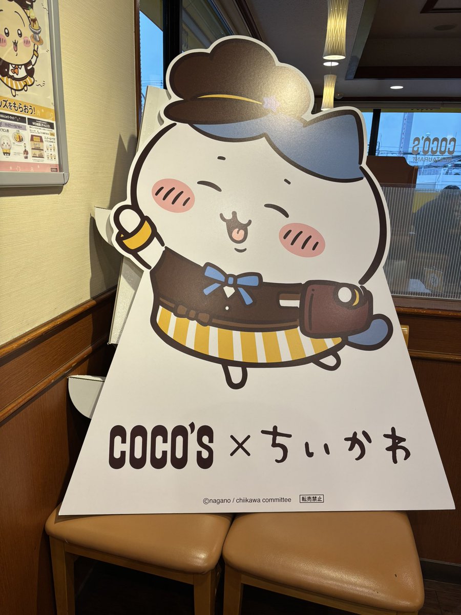 【2個】にゃん様 梨夏にゃん♪🐹LOVE1000%❤️ on X