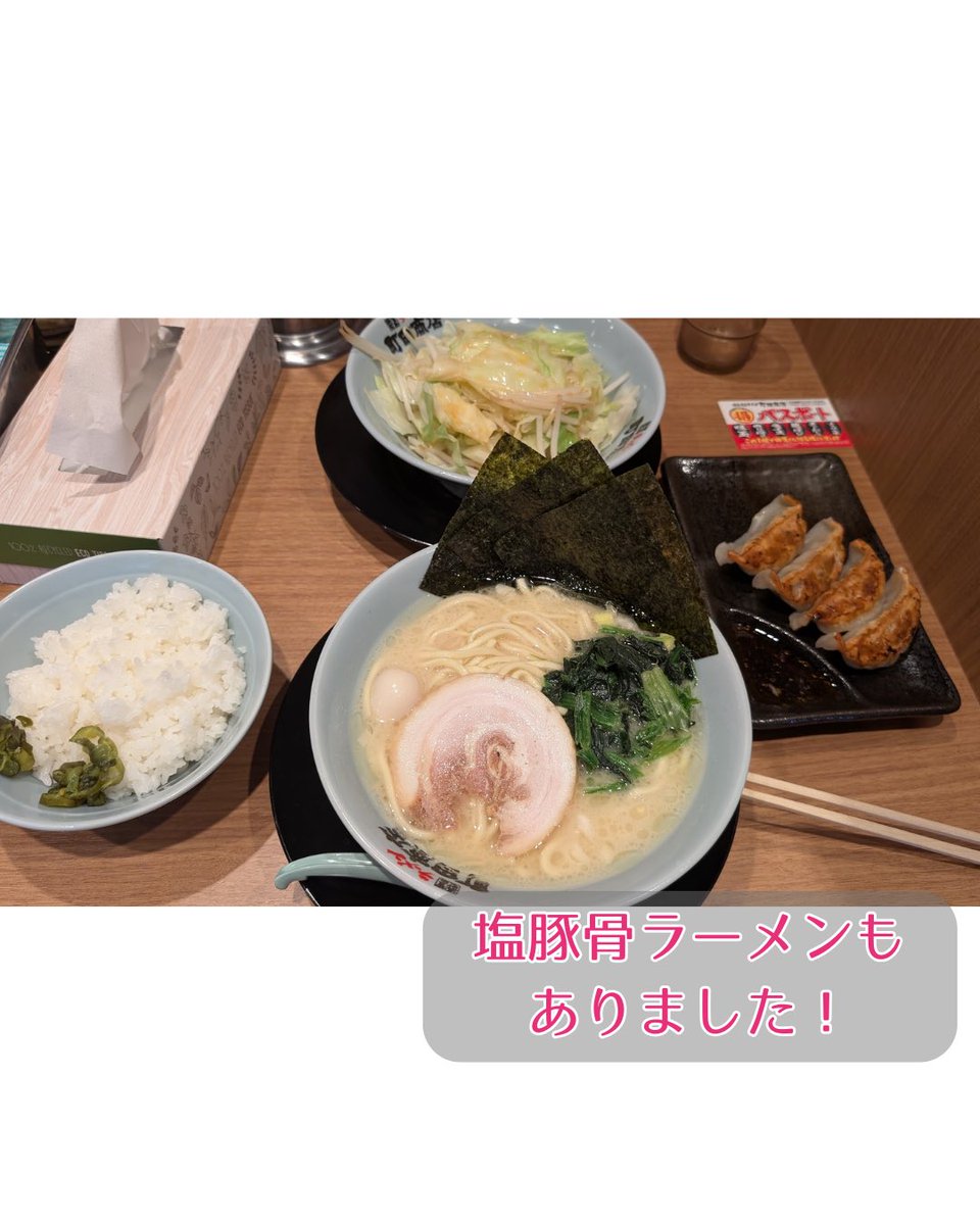 Oh! IT チャンネル tweet media