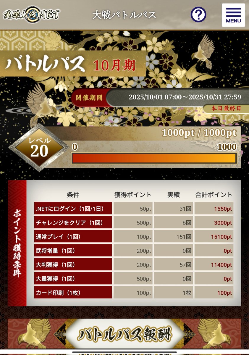 もんぬ tweet media