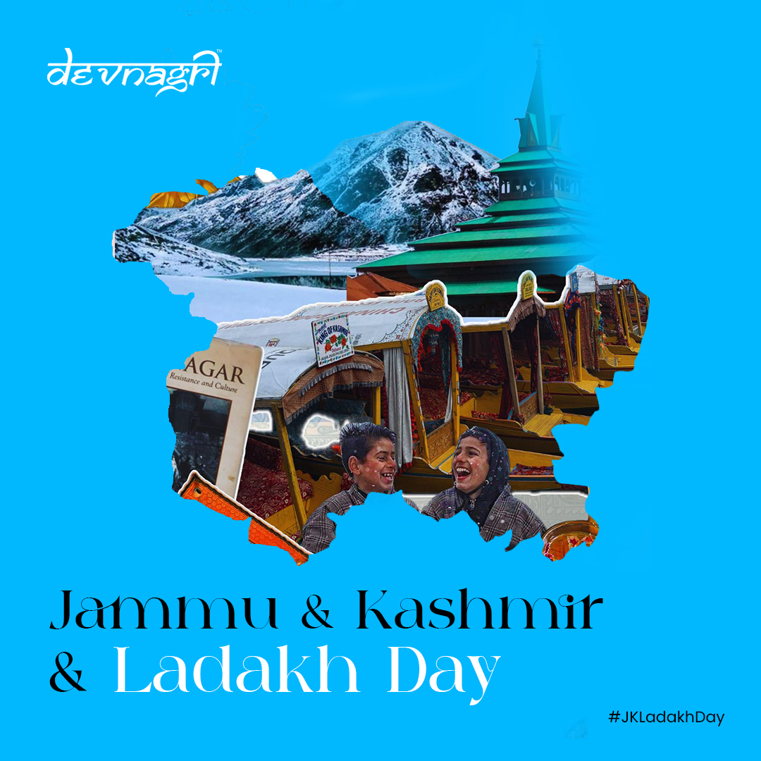 DevnagriAI's tweet image. Languages bind the peaks and valleys of Jammu, Kashmir, and Ladakh.

We celebrate the voices that make India speak in many tongues.

#JKLadakhDay #DevnagriAI #MultilingualIndia #Localization