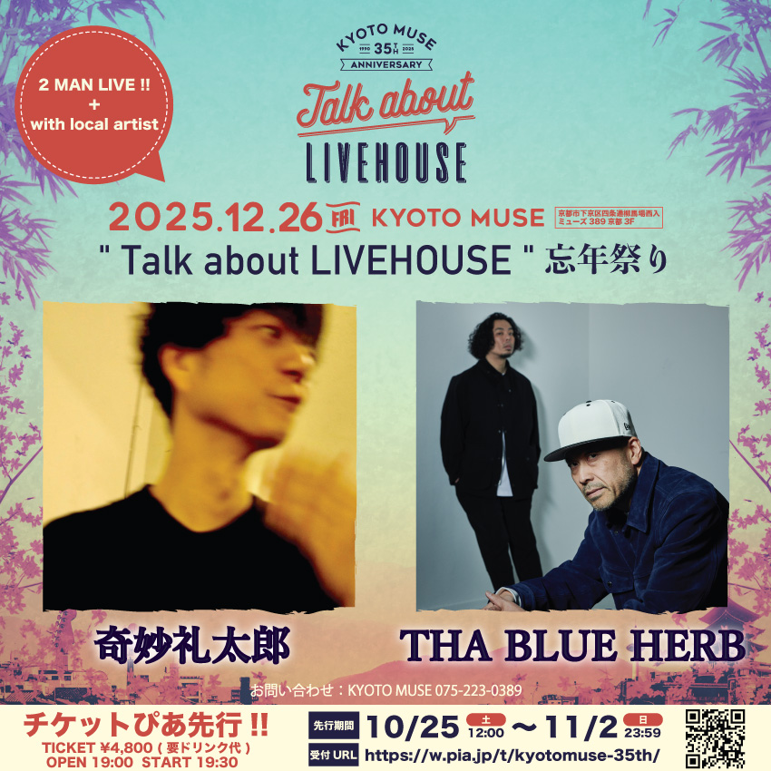 ROTTENGRAFFTY ミニのぼり ロットン N∀OKI ROTTENGRAFFTY「HELLO」SPOT - band ver. (NA : N∀OKI) - YouTube