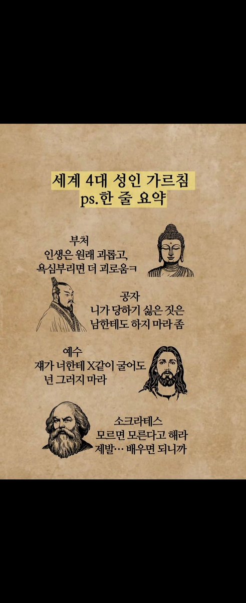 nice098765432's tweet photo. 이것만이라도 하고 살아야지..
#fd다미 https://t.co/y7FRF0vvfB