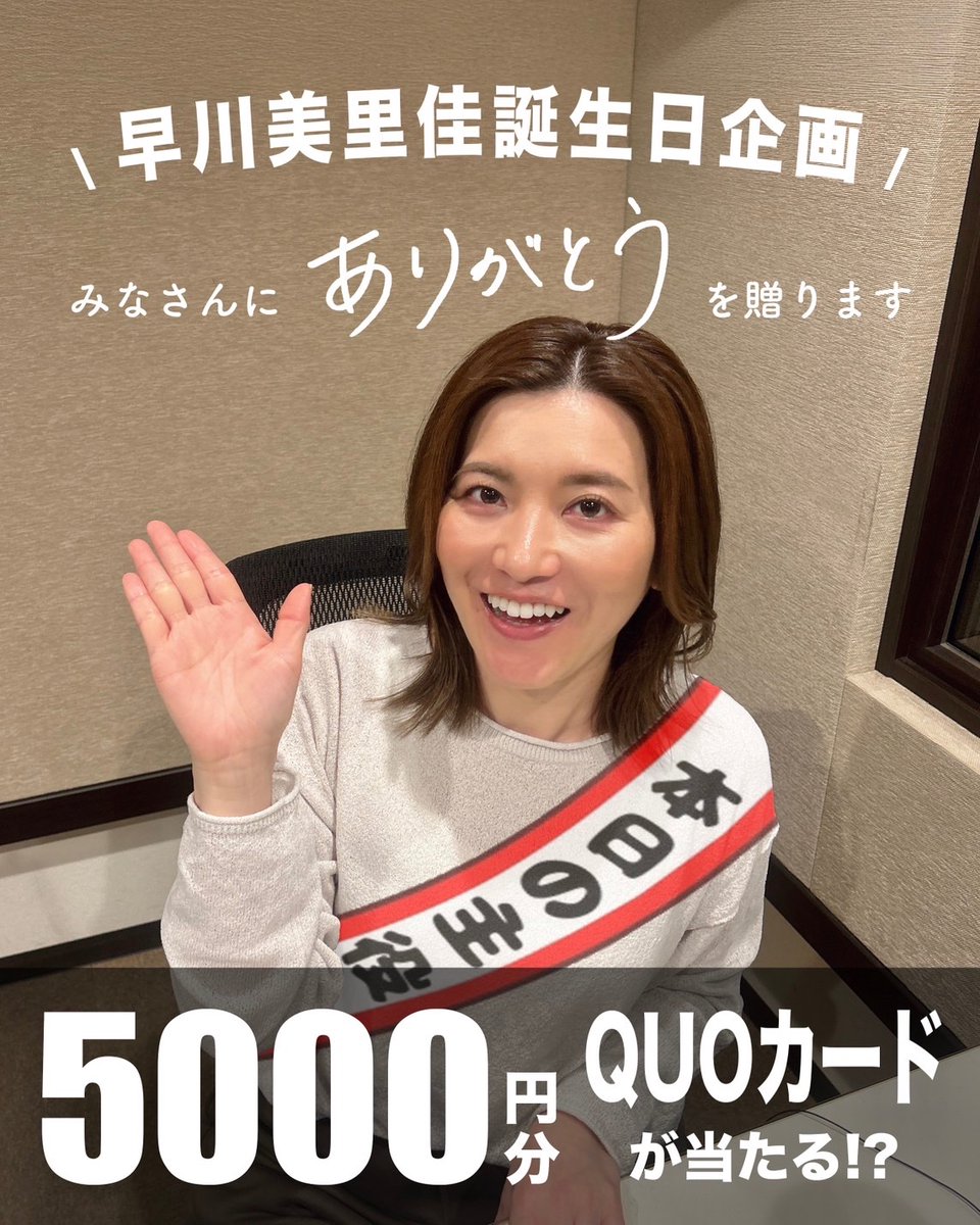 ✴︎ご成約品✴︎ リピーター様　イベント割引　２点 チョコミント (@1mS2X2GDQYdhTLv) / Posts / X