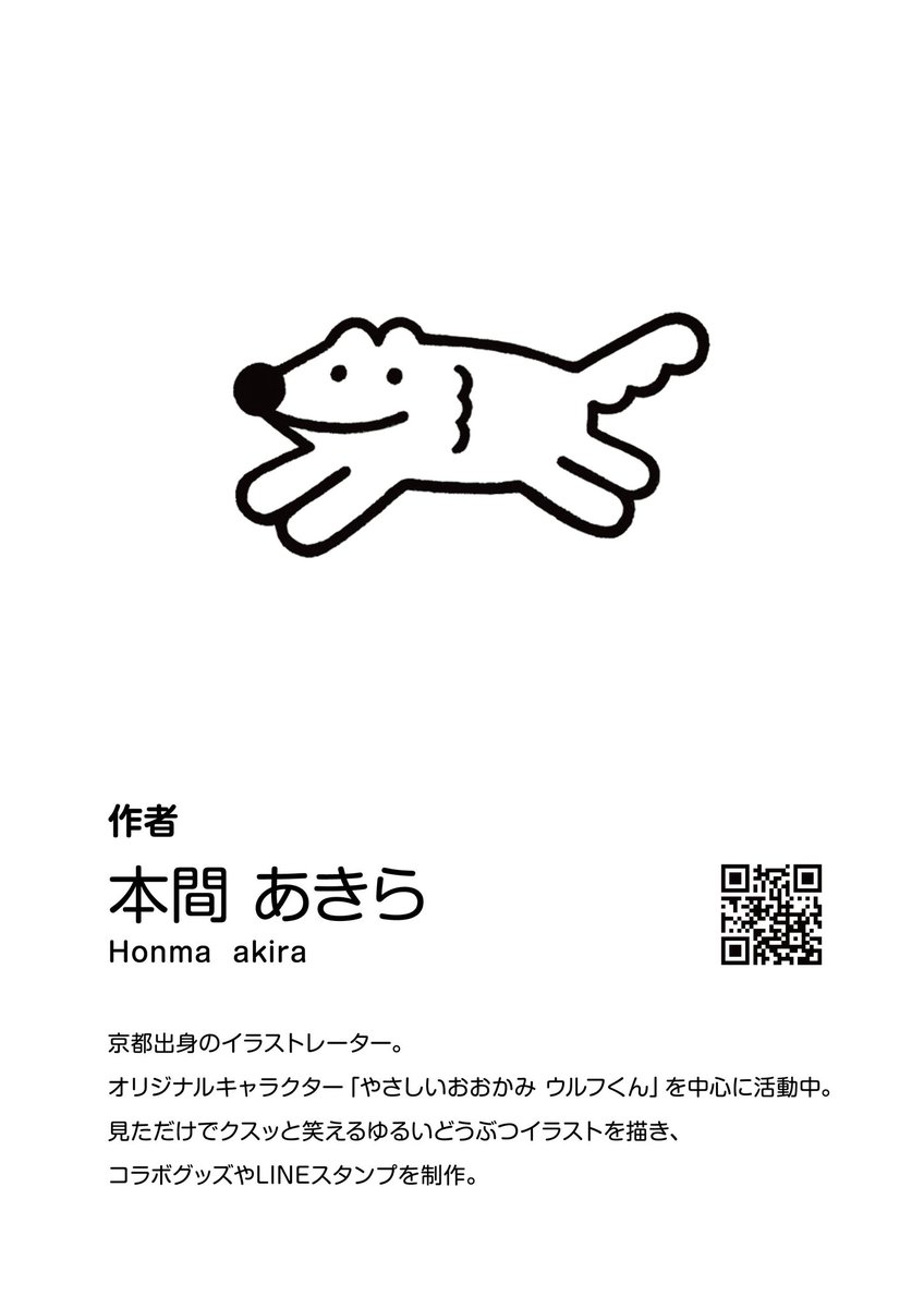 wolf君さん専用　他購入禁止 サインボックス 888－011YE 関係者以外立ち入り禁止 片面