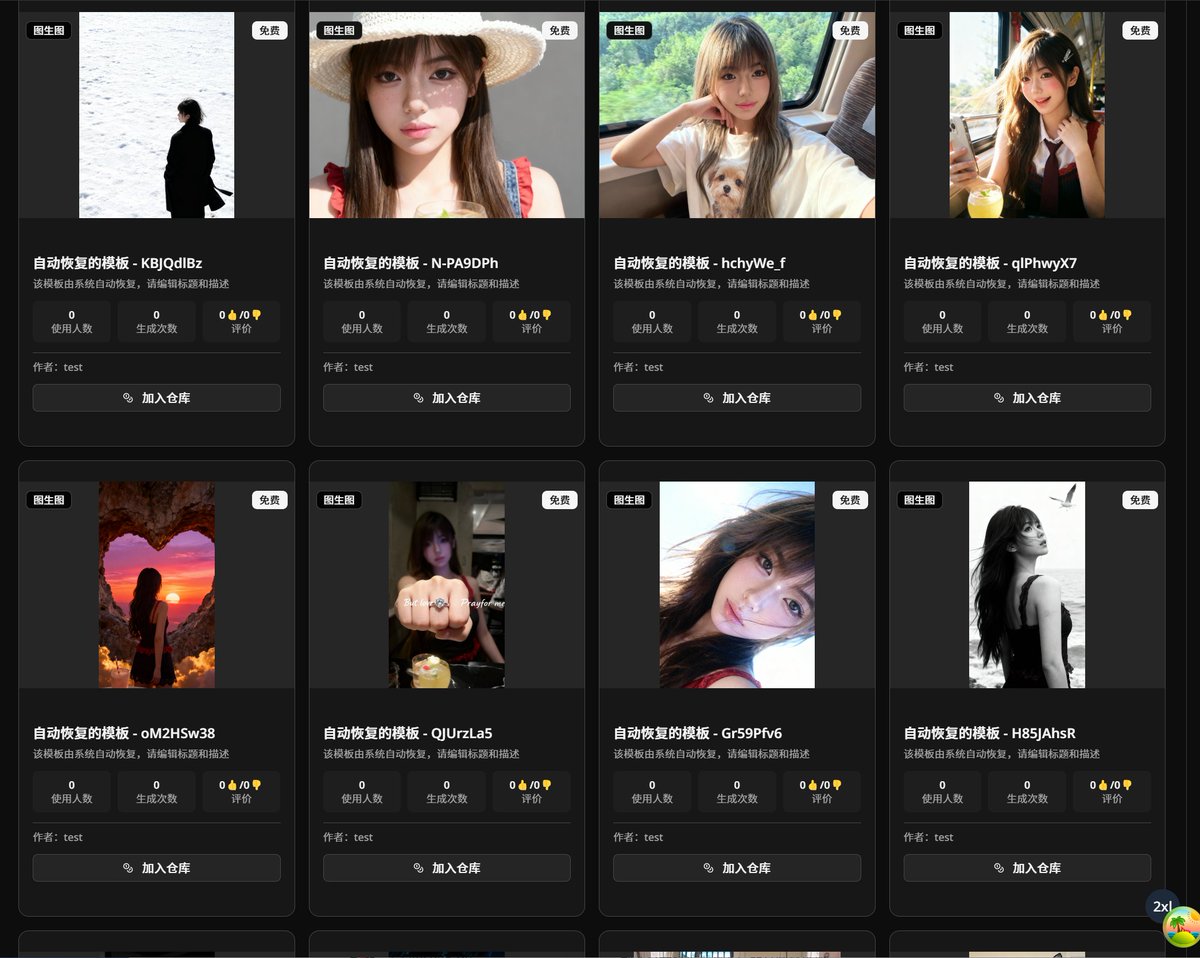 ExpLang_Cn's tweet photo. 别问为什么这么久一直不上线系统...

问就是在做模板，目前做了一些爆款模板，实测在自媒体平台都能拿到流量，然后我还在完善变现链路。

图片中用的女生脸模是 @SongR69402 可以关注关注~ https://t.co/GKez22BwWe