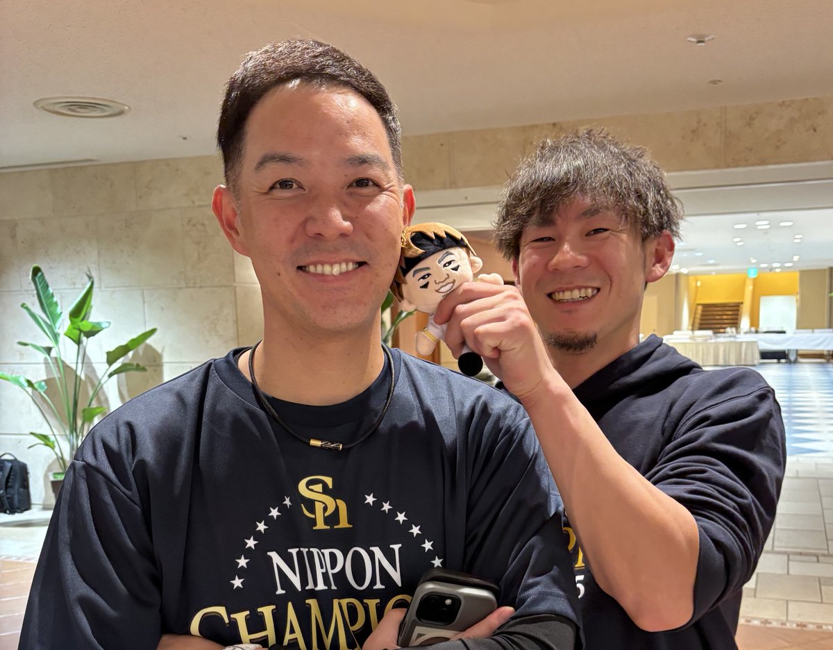 nagomikko's tweet photo. 悲願の日本一🍾✨
今シーズンもたくさんの応援をありがとうございました😭

心から、皆さまを誇りに思います😊

深夜の「ヒカルの部屋」に出演していた面々…え、出てない？
いえいえ、しっかり出てます！川瀬選手の隣に🫣ぜひ見返してみてください♪
（眠いから手元の影武者に託した説）

#sbhawks https://t.co/C2I84JqeUG