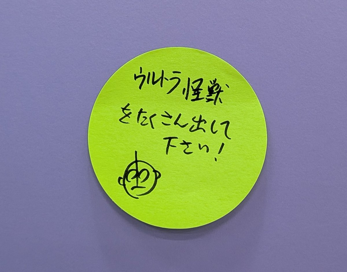 セキケンジ on X