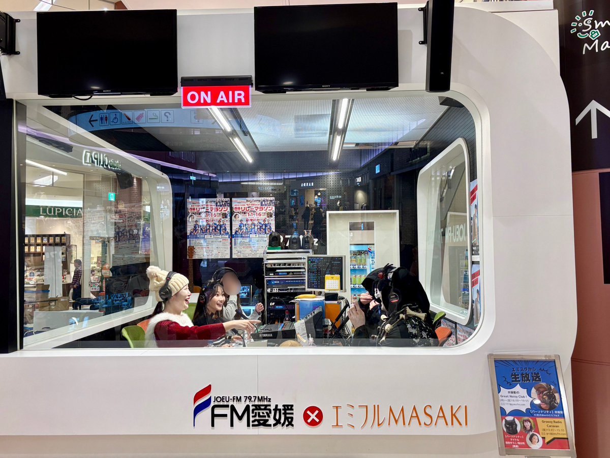 JA_CDJ's tweet photo. #FM愛媛
📻Groovy Radio Caravan🌈

マイケルさん、ゆうこさん！
エミフルMASAKIスタジオにお越しの皆さん！
おじゃましました〜！👏🏻

明日13:00〜🕐
#JA全農CDJ もこちらのスタジオで公開生放送！📡
ゲストは【A.B.C-Z #五関晃一 さん】です✨

▶️https://t.co/RMqq3oQjrg

#grc797 @grc797 @fmehime https://t.co/xqe9IriHxL