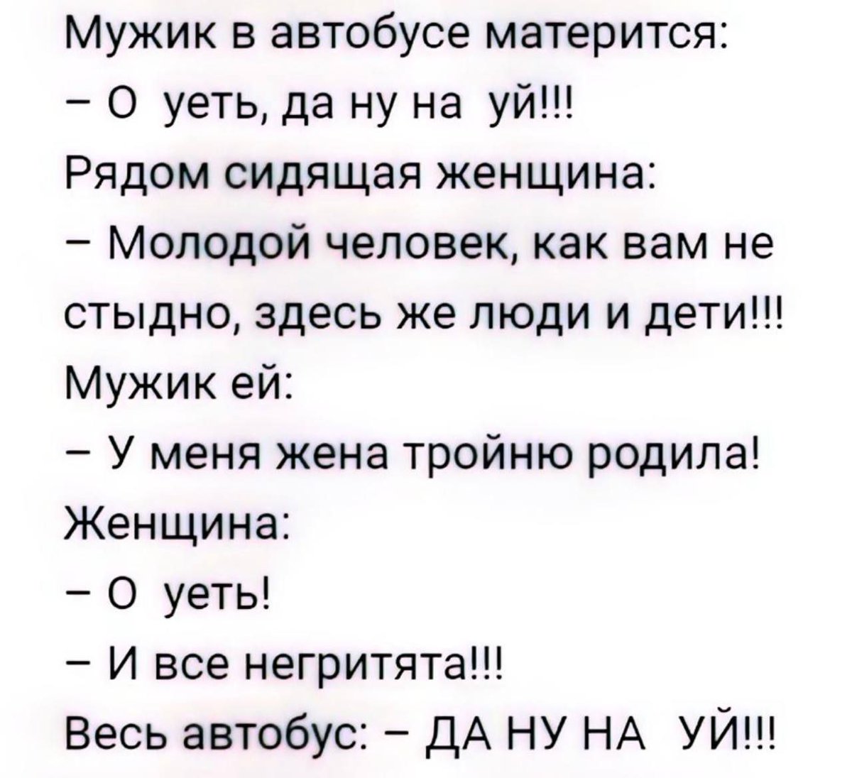 Пятничное...🤣🤣🤣