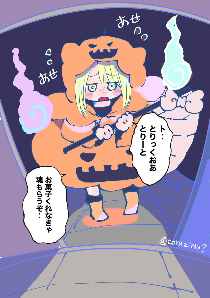 ✳︎かんぱちページ✳︎ かんぱち (@mangakansei) / Posts / X