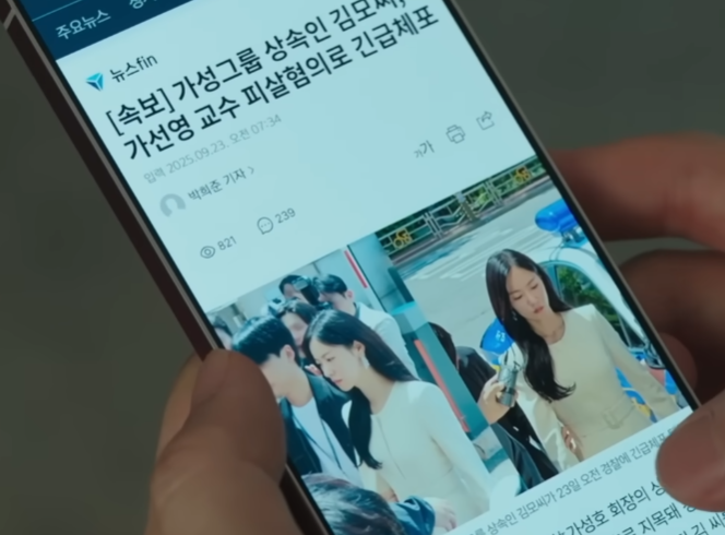 부세미 무창 도착 8월 28일
영란 체포 9월 23일
그니까 동민영란이 한달 남짓한 시간동안 죽고 못사는 관계가 됐다고