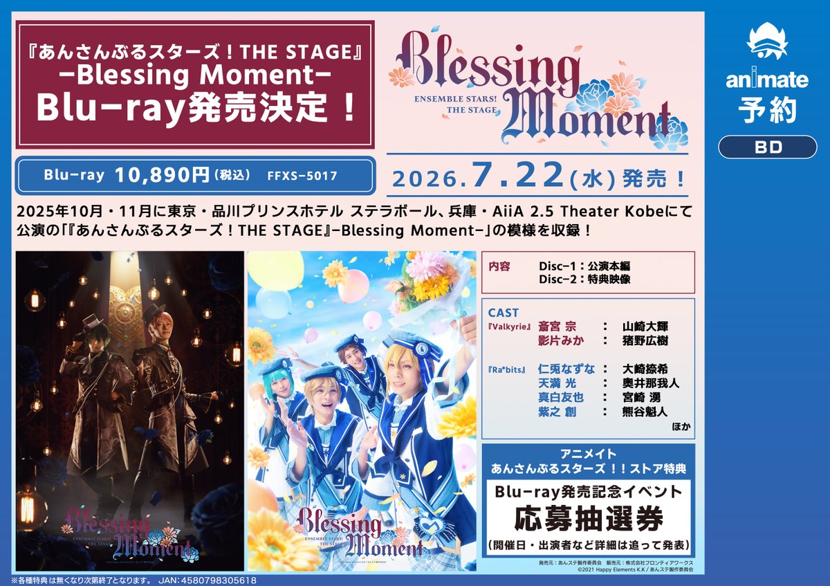 映画ピース オブ ケイク 特典 舞台挨拶グッズなど 映画「ピース オブ ケイク」とケイスケカンダがコラボ 公式