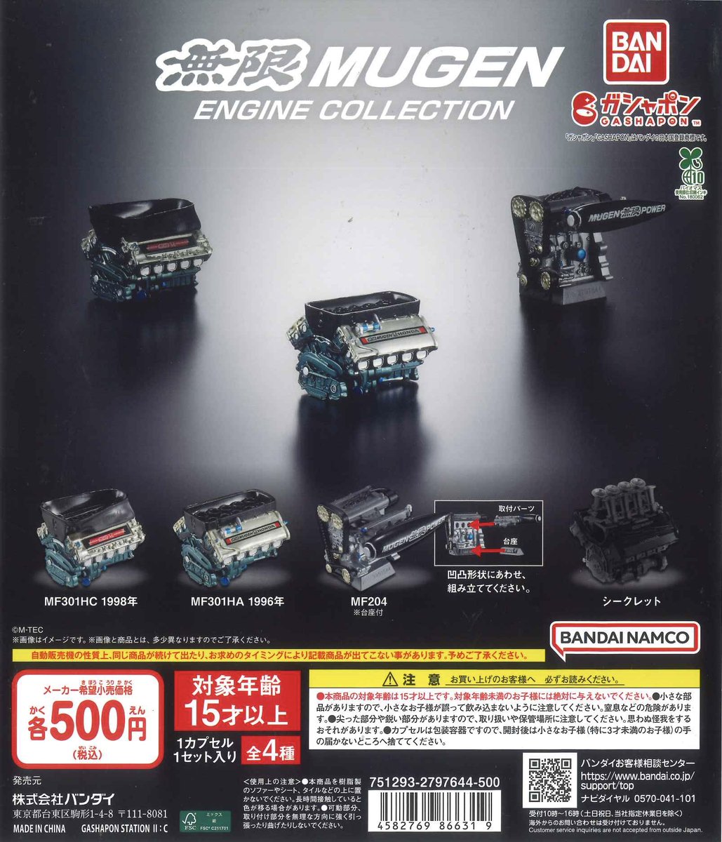 C-pla東急百貨店たまプラーザ【公式】 on X