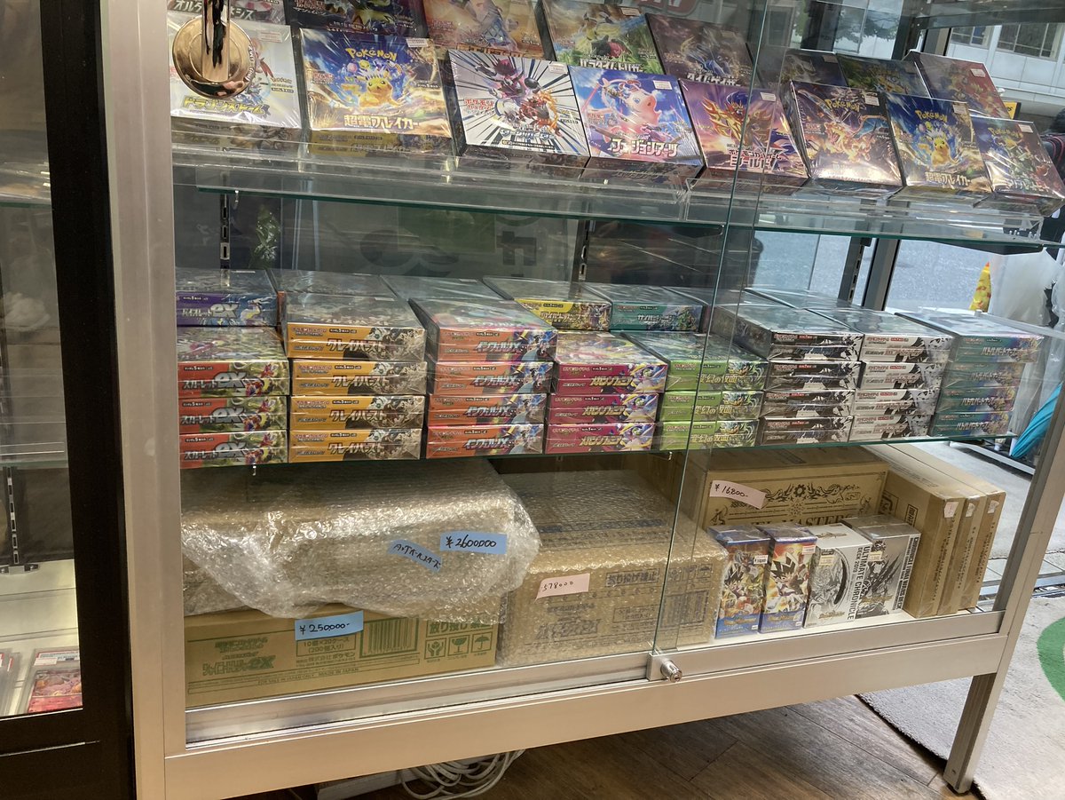 カードショップポンポコ on X