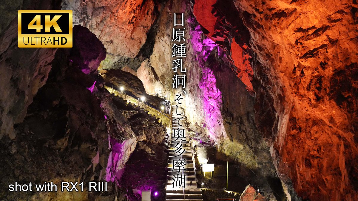 奥蔵山ページ ぱないの on X