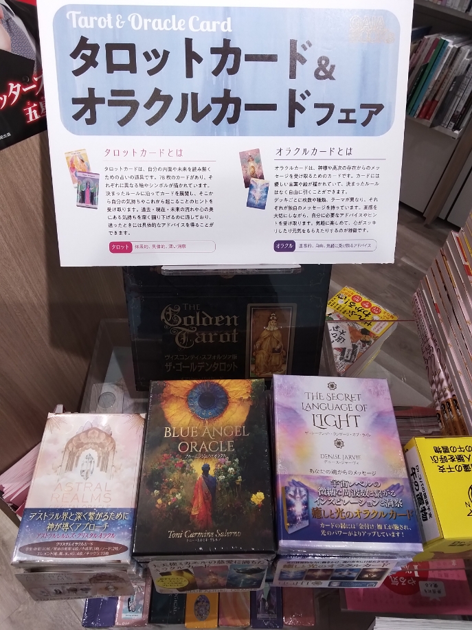 ブックファースト公式 on X