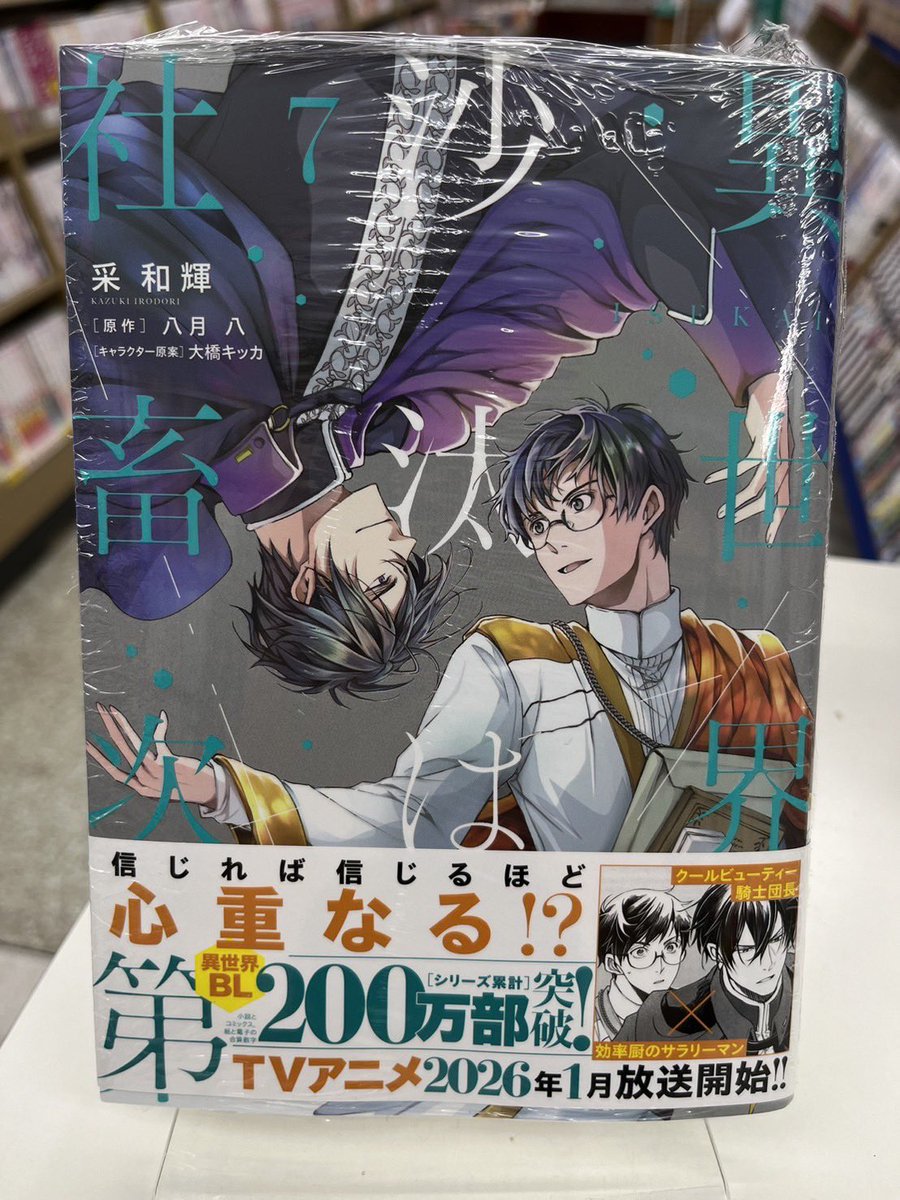 「午後の最後の日射 : アジアの島へ」 午後の最後の日射 : アジアの島へ」 午後の最後の日射: アジアの