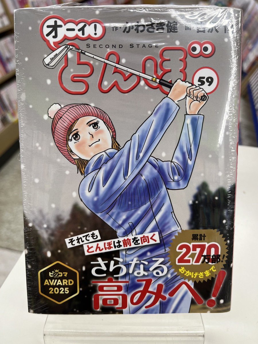 秋満開の風に舞う / ばんばんし 置き風鈴 金 桐箱入風鈴