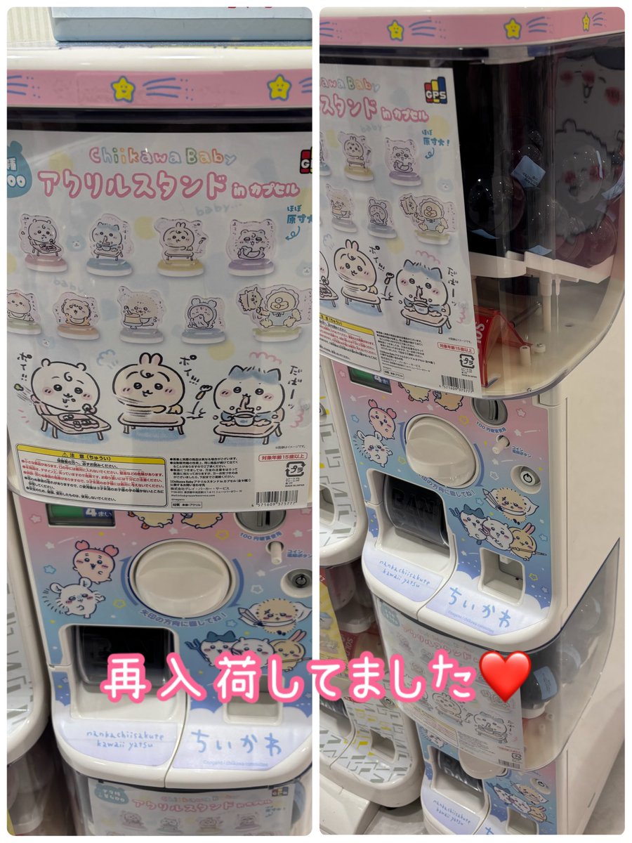 【送料専用】ちいちゃん様 チワワのころぴママ on X