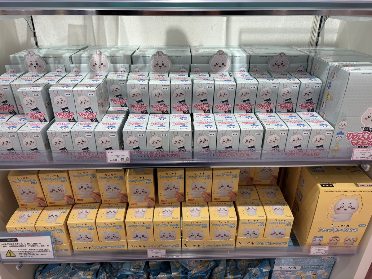 チワワ♡オーダーパネル オーダー受付 パネル チワワ 4/20