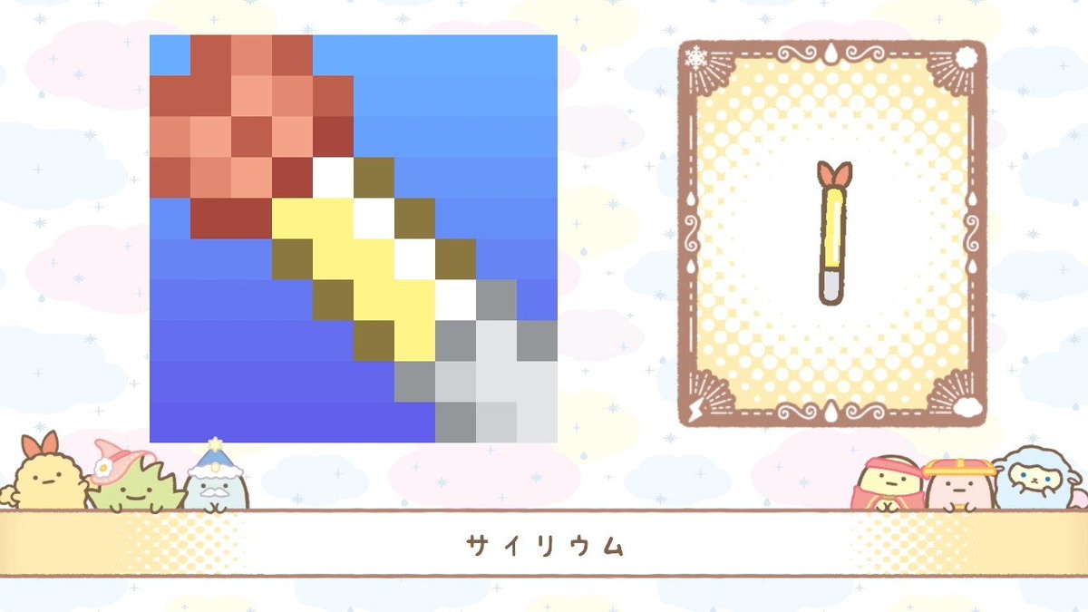 Mii対応ゲームをやる人 on X