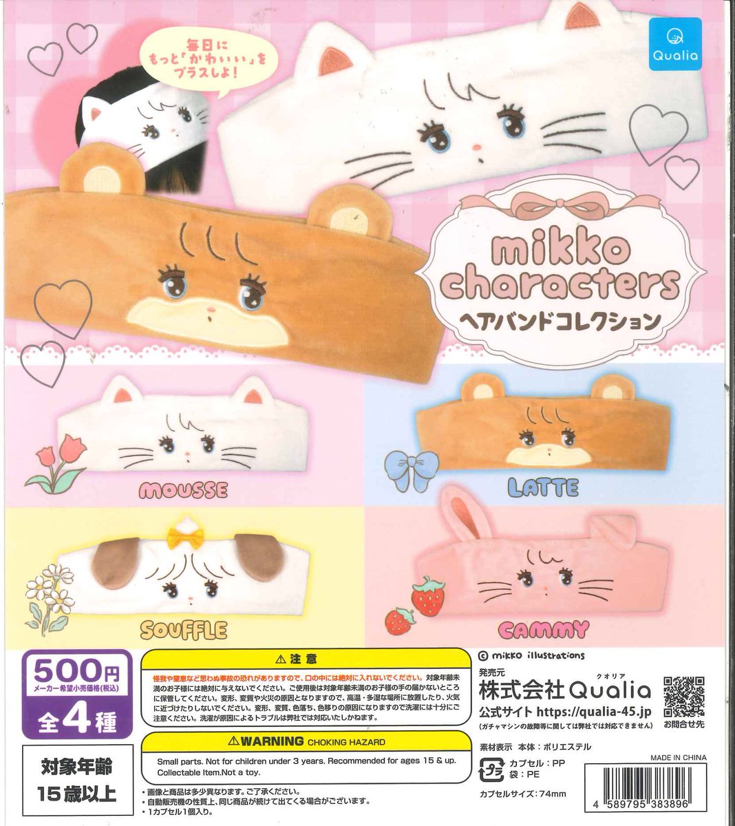 Na様❤️専用 C-pla町田ジョルナ店【公式】 on X