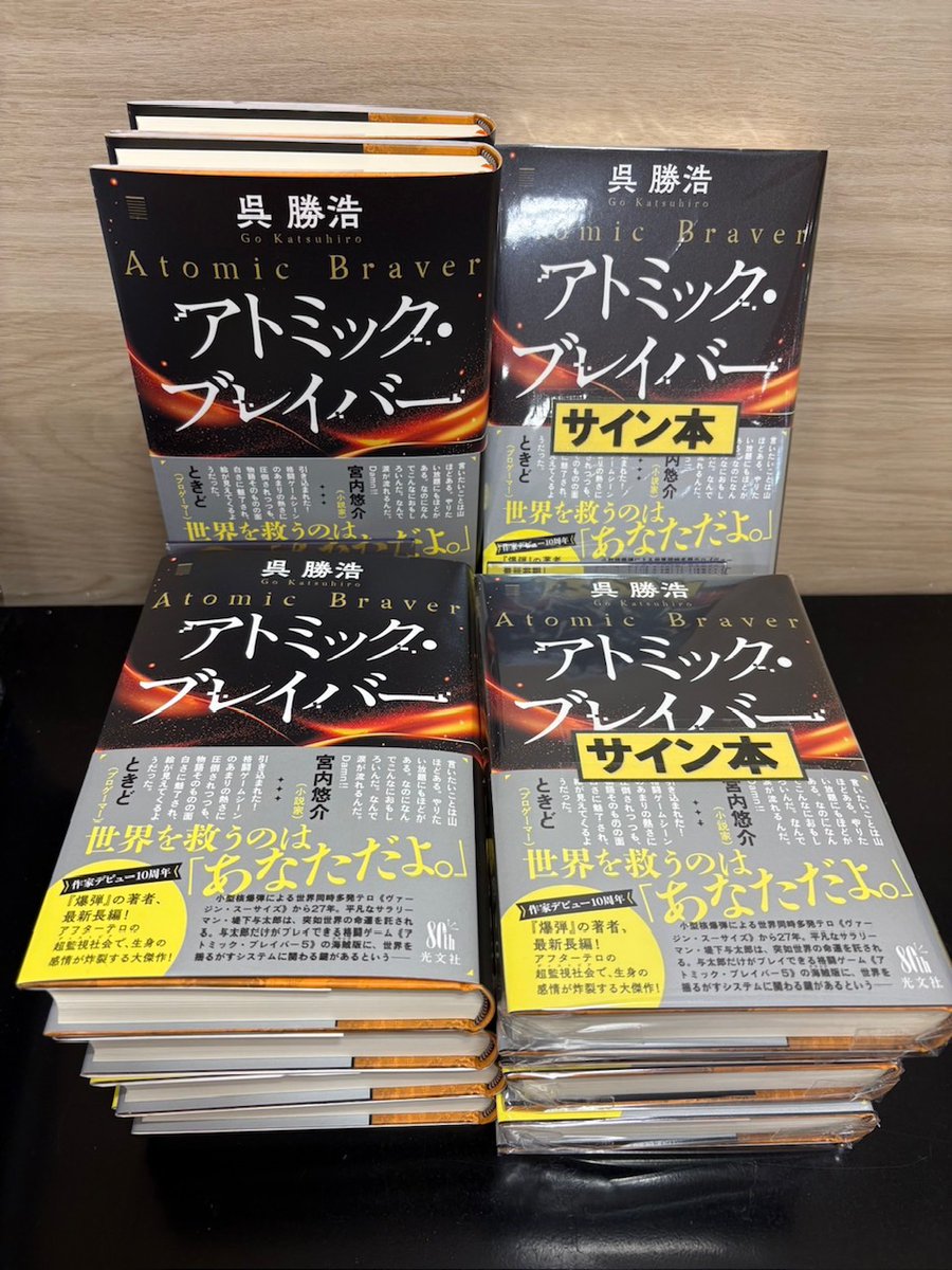 超限定7月16日20時迄‼️珠玉のサムホール　藤井武「ときの記憶」油彩'04作署名 未来屋書店 武蔵狭山店 on X