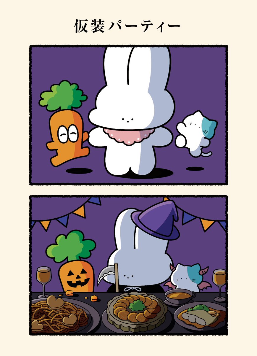 Kumikumi (@KBB920506) / Posts / X