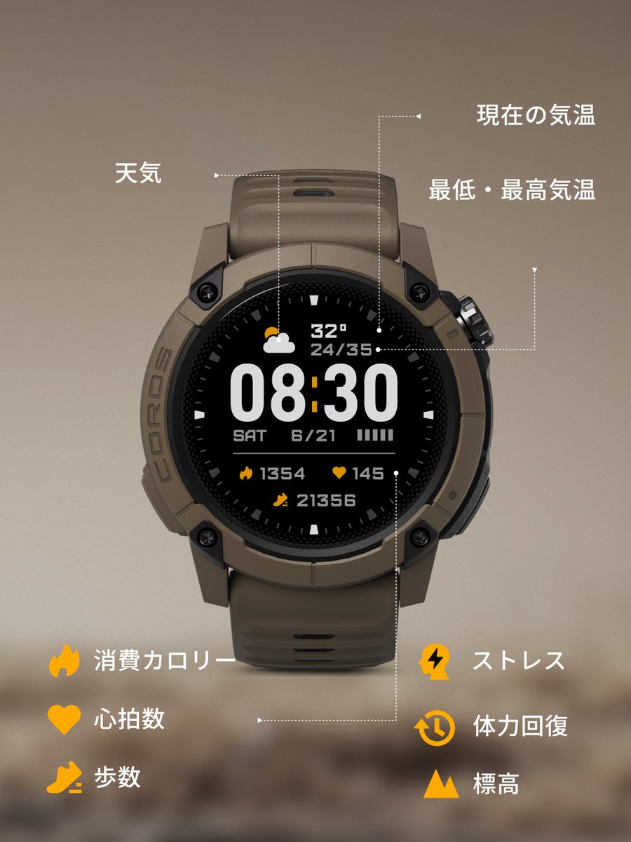 COROSJapan's tweet image. COROS NOMADの初期ウォッチフェイスは、バックボタン一押しで画面が切り替わり、様々な情報を確認することができます。

普段はどんな情報を見ていますか？COROS NOMADを使いこなしてみませんか？

jp.coros.com/nomad

※各ウォッチフェイスで確認できる情報に違いがあります。

#COROS
#カロス