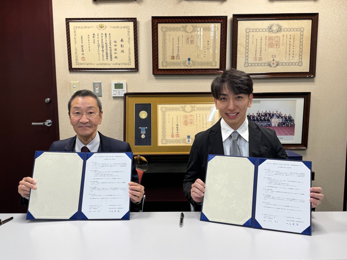 OhsuUniv's tweet photo. 10月30日に『桃谷うすい整形外科』と
相互連携に関する協定を締結しました。

本学との交流は深く、
✅本学の実習生の受け入れ
✅学内講義をご担当いただく
など、『就職先』としても非常に人気のある施設です！

今回の協定締結により、
さらに相互の連携を深め、
優れた臨床家を育成��て参ります🌟 https://t.co/XOxG3WxK7M