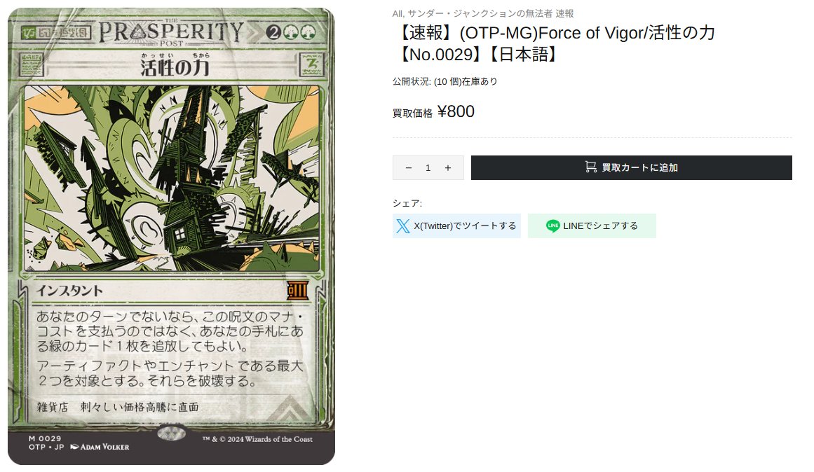 EnndalGames.com on X