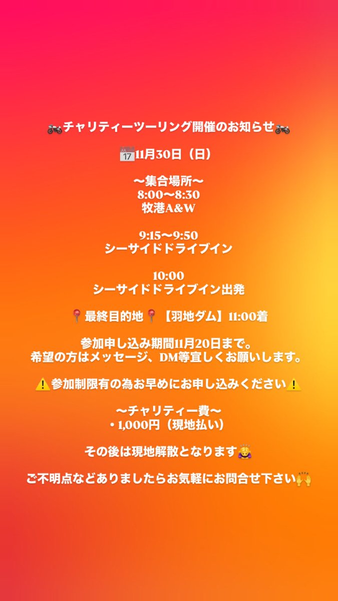 沖縄巡礼私物エネルギーチャージ礼拝リング 沖縄巡礼私物エネルギー