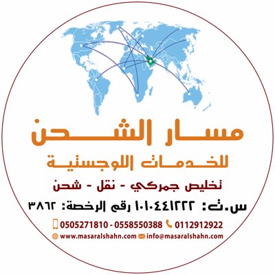 masaralshahn's tweet photo. #صورة_جديدة_للملف_الشخصي https://t.co/eiLZhao83w