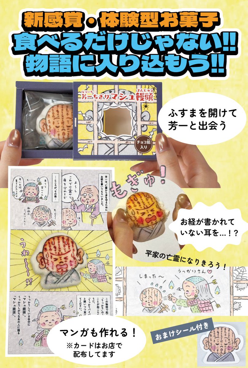 【 完成品確認ページ 】み〜か♡様 さくらいみか (@skrimk0218) / Posts / X