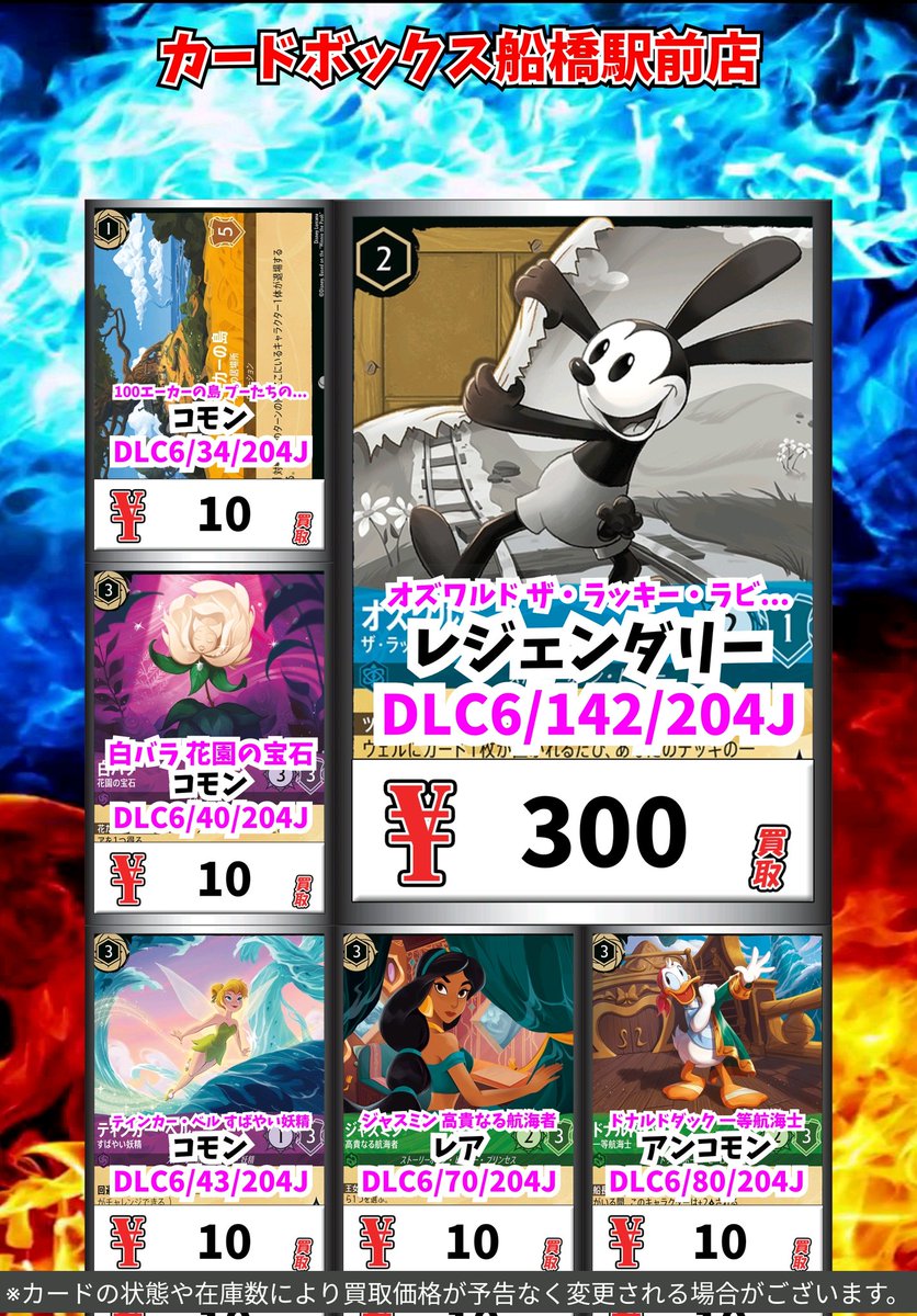 CNPトレカ エメラルドツリーボア P-RRR CNPトレカ P-RRR エメラルドツリーボア （真贋証明付き